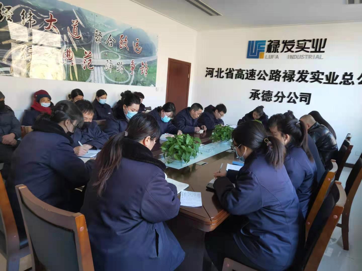 制度法規(guī)專題學習教育活動1.jpg 制度法規(guī)專題學習教育活動1.jpg